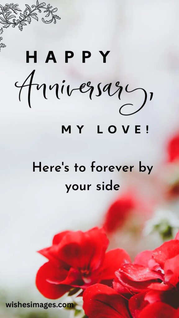 Short Anniversary wishes images