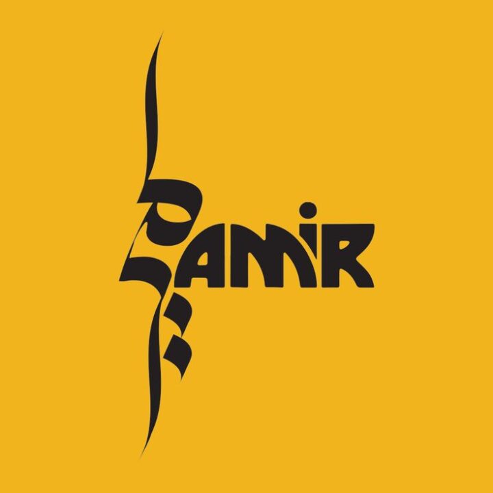 Amir Name Whatsapp Dp images