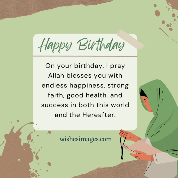 Islamic Birthday Wishes