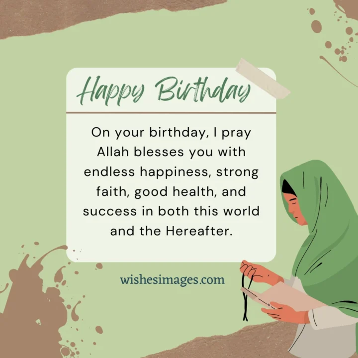 Islamic Birthday Wishes