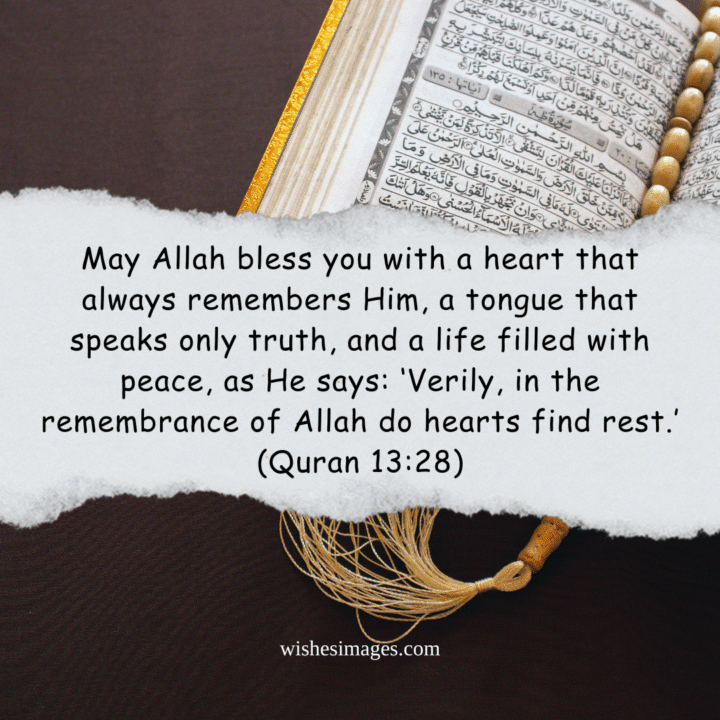 Islamic Birthday Wishes