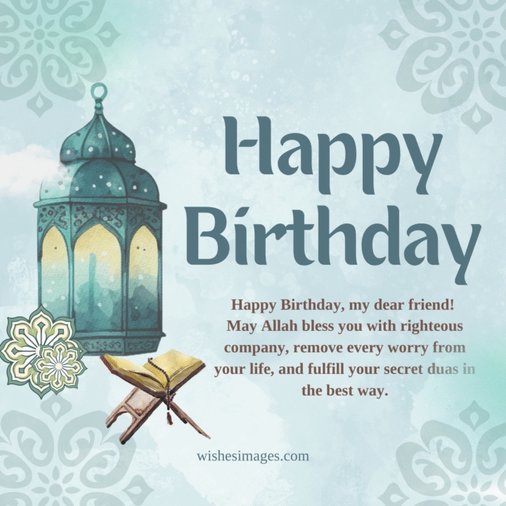 Islamic Birthday Wishes