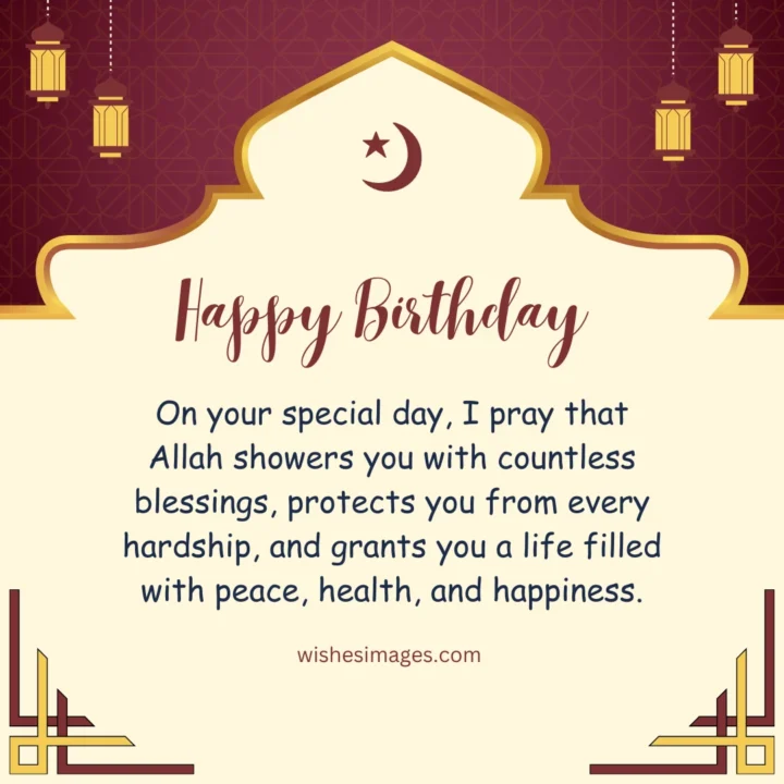 Islamic Birthday Wishes