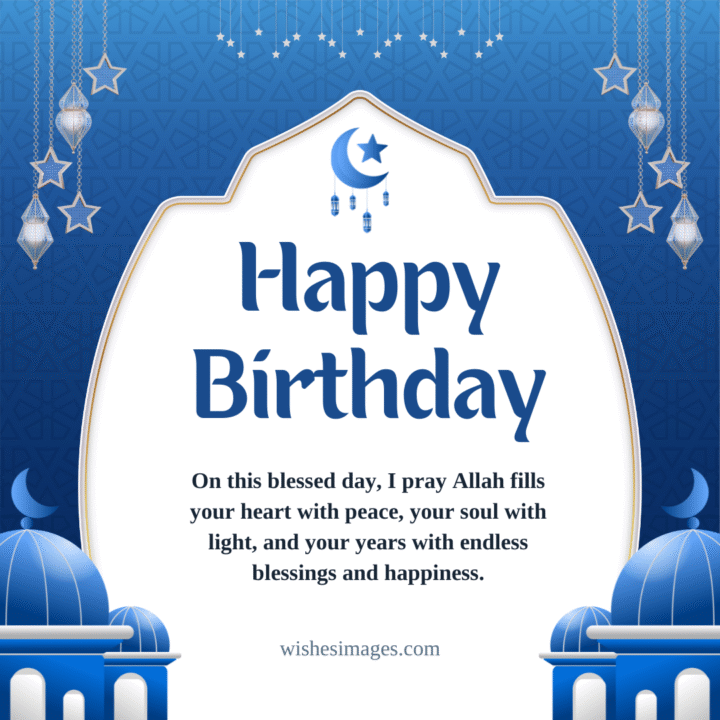 Islamic Birthday Wishes for Family Members