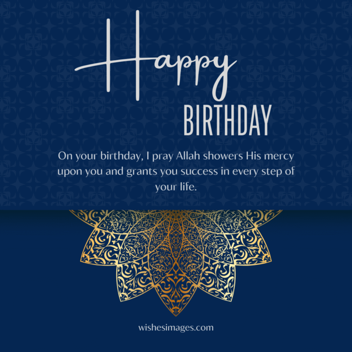 Islamic Birthday Wishes