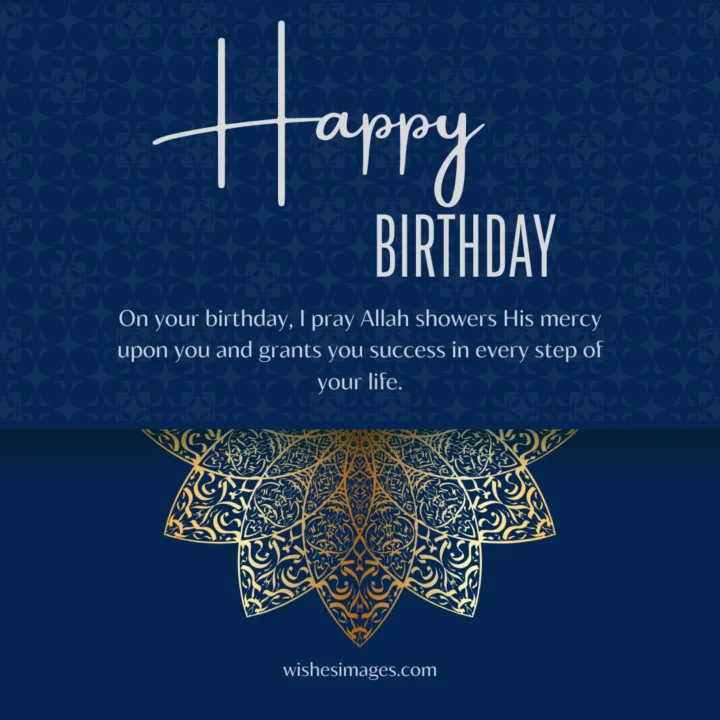Islamic Birthday Wishes