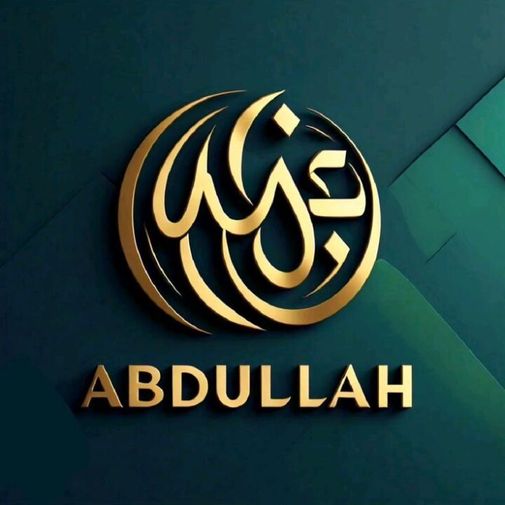 A Alphabet islamic Name profile pictures