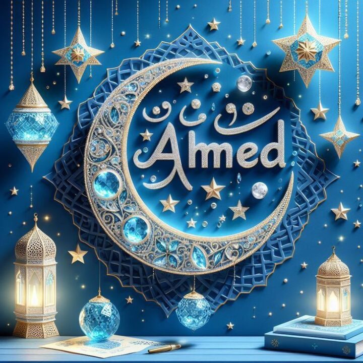 Ahmed Name DP for Instagram