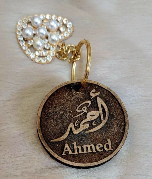 Ahmed Name DP images for WhatsApp