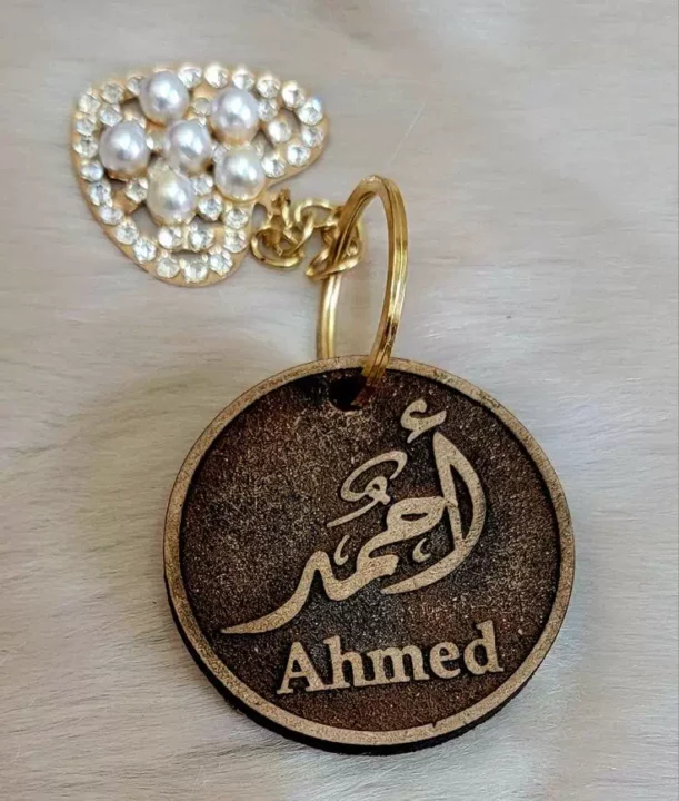 Stylish Ahmed Name DP Images