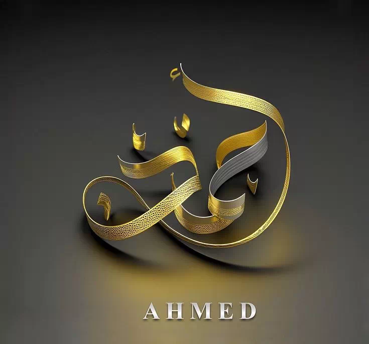 Stylish Ahmed Name DP Images