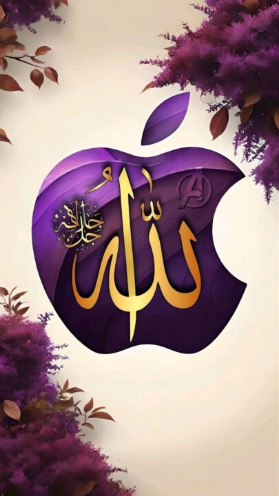 Allah Name Dp for Instagram