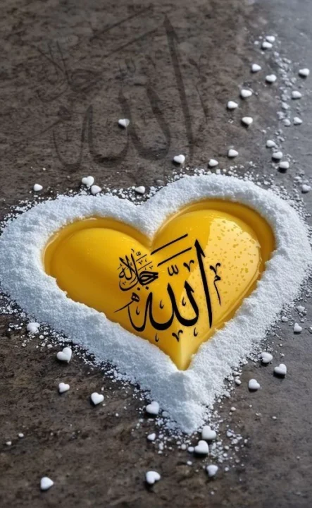 Islamic Allah DP images for profile picture