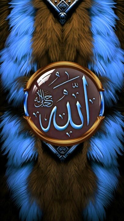 Allah Name Dp for Instagram