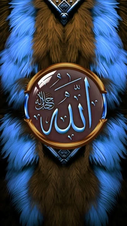 best Allah DP images for WhatsApp profile