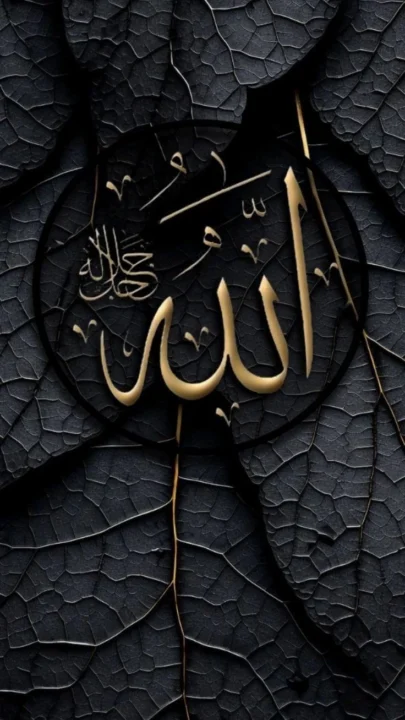 best Allah DP images for WhatsApp profile