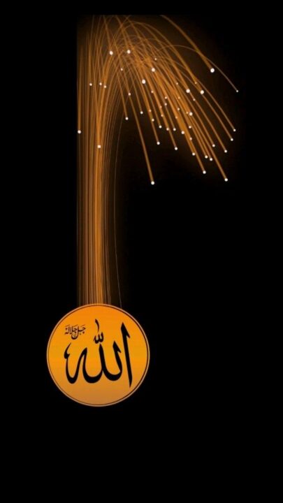 Allah Name DP Images for WhatsApp