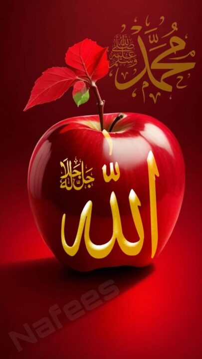 Allah Name DP Images for WhatsApp