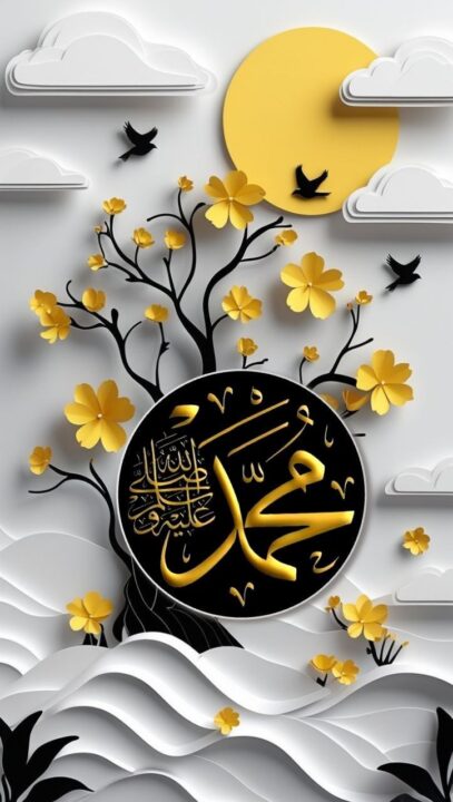 Allah Name DP Images for WhatsApp