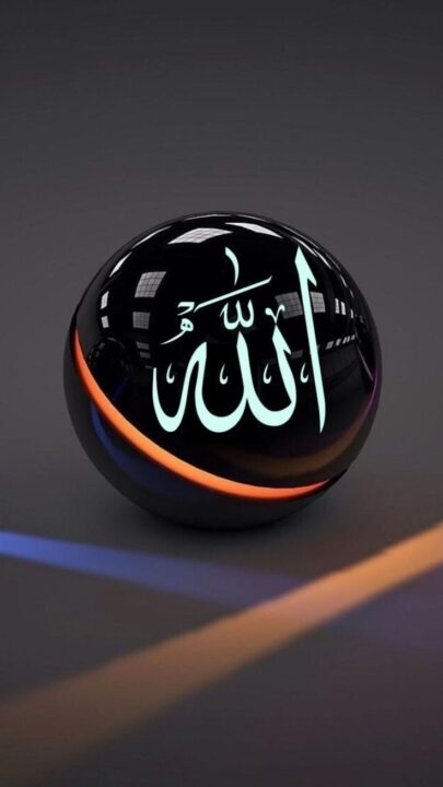 Allah name profile picture