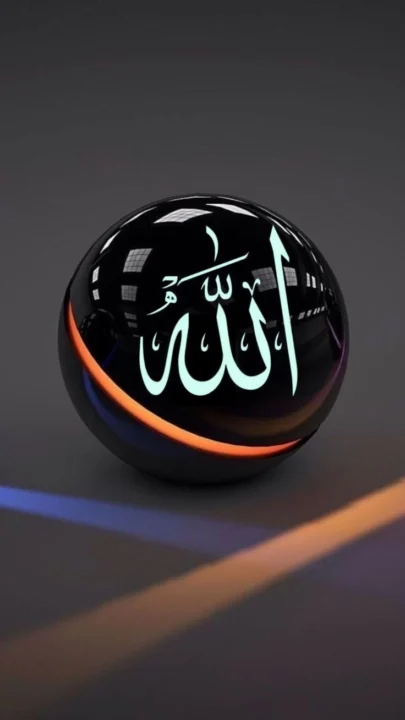 Allah name HD profile picture 