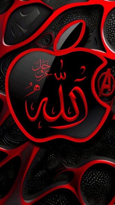 Allah name profile picture