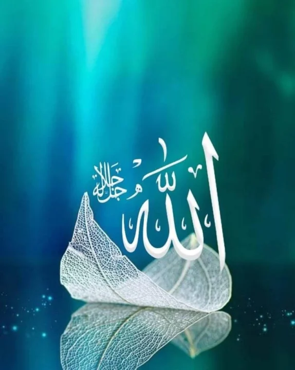 simple Allah name DP images HD