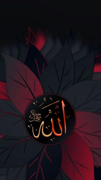 high quality Allah DP images download