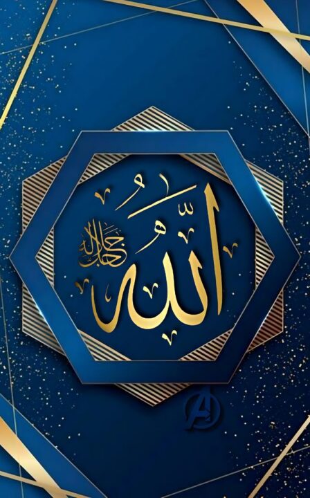 Allah name profile picture