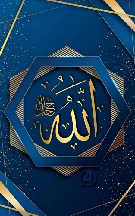 high quality Allah DP images download