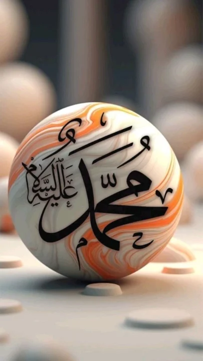 Allah name wallpaper HD for mobile