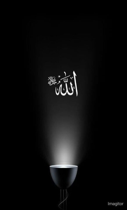 Allah Name WhatsApp Dp images