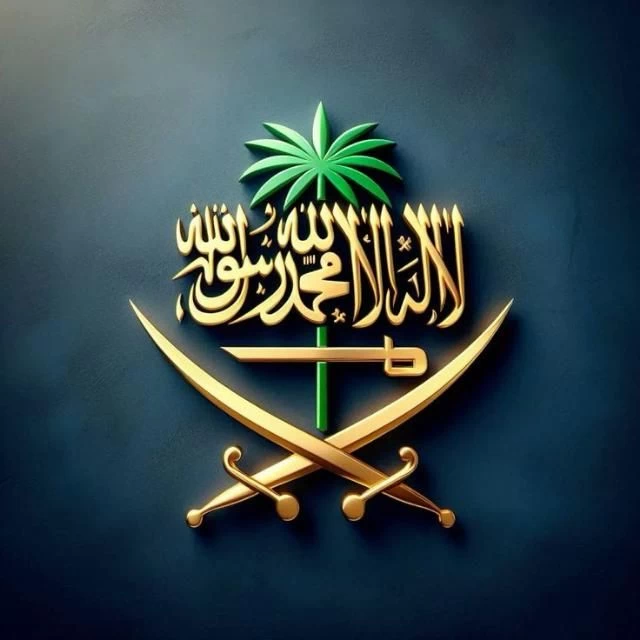 Allah name wallpaper HD for mobile