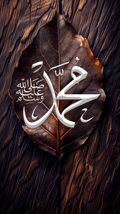 Allah Name WhatsApp Dp images