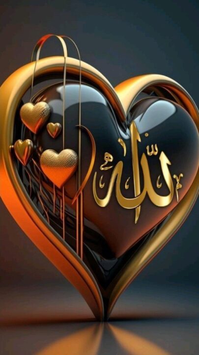 Allah Name WhatsApp Dp images
