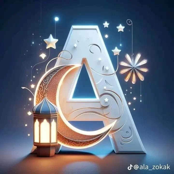 Islamic initial letter profile picture