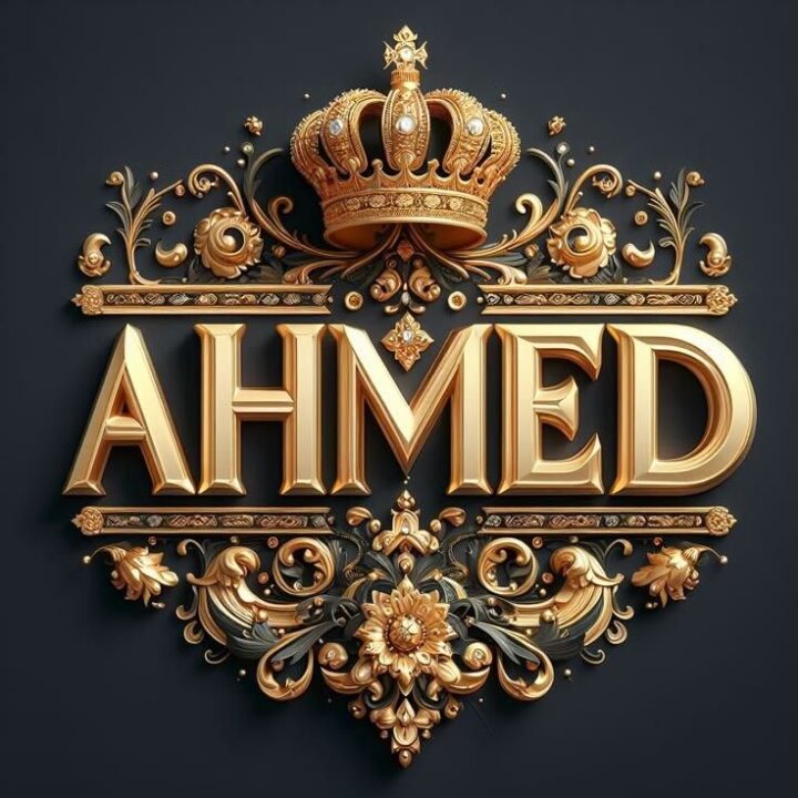 Beautiful Islamic Name DP Images for Boys & Girls