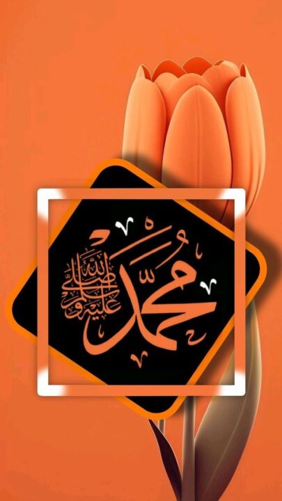 Beautiful Allah Name DP for WhatsApp