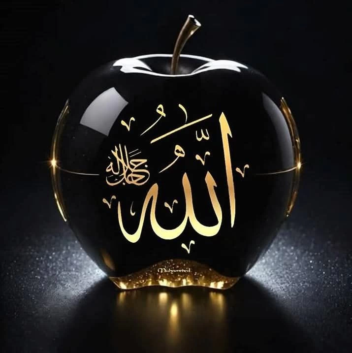 Islamic Profile Pictures for WhatsApp