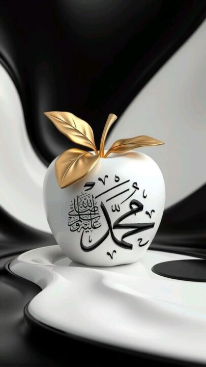 Beautiful Allah Name DP for WhatsApp