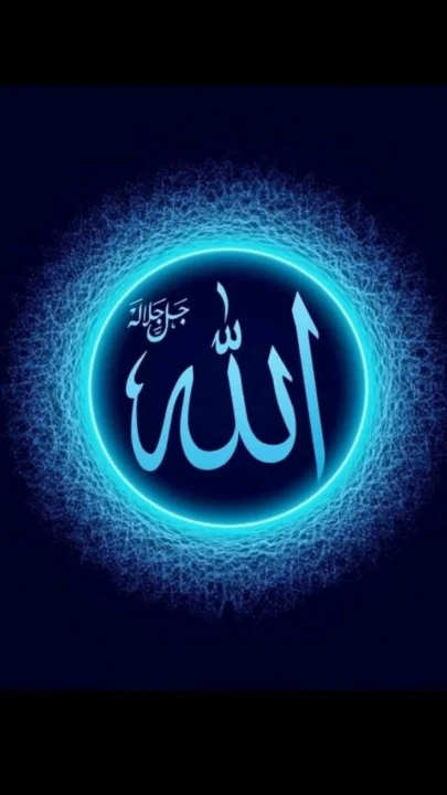 Beautiful Allah Name DP for WhatsApp