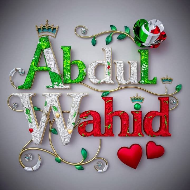 Beautiful Islamic Name DP Images for Boys & Girls
