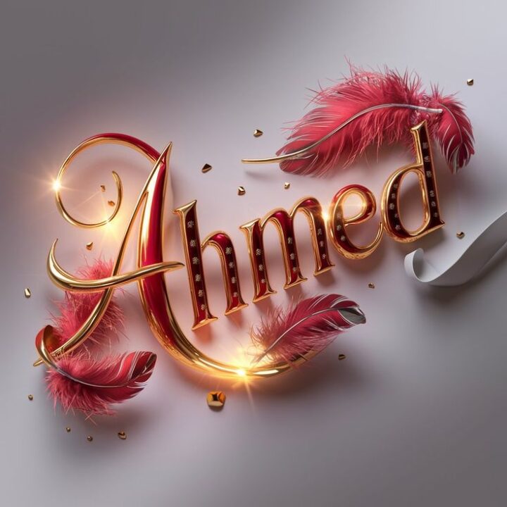 Beautiful Islamic Name DP Images for Boys & Girls