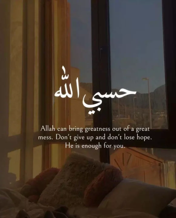 Beautiful Allah Quotes DP Image of whatsapp