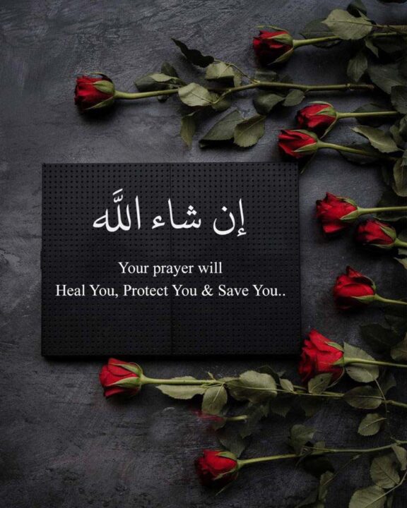 Beautiful Islamic Quotes DP Images