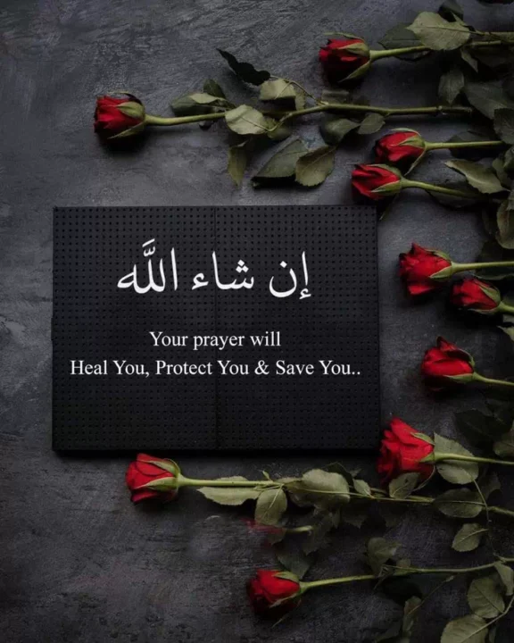 Islamic Motivation Quotes DP
