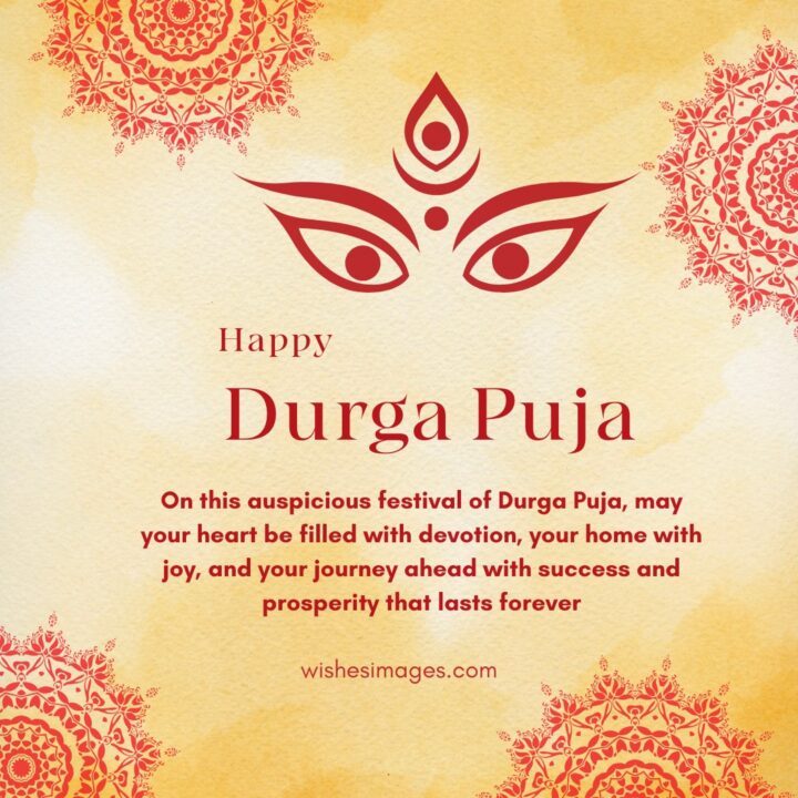 Beautiful Durga Puja Wishes