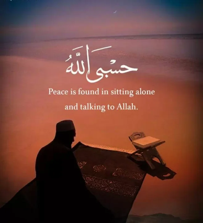 Beautiful Arabic Islamic Quote DP