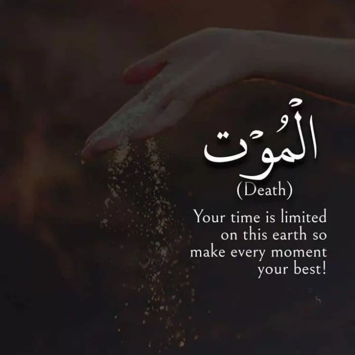 Islamic Motivation Quotes DP