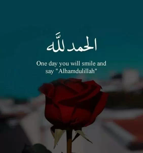 Stylish Islamic Profile Picture HD